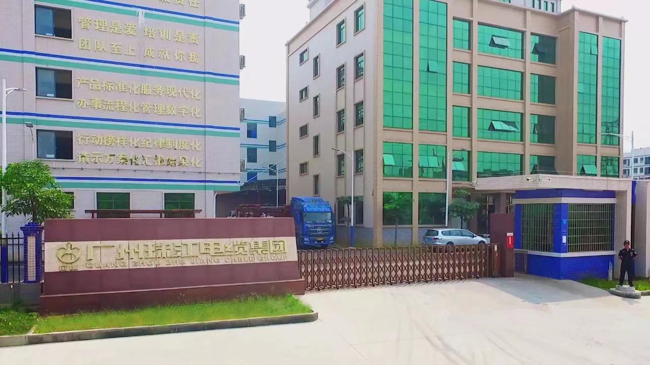 企業簡介